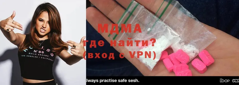 где можно купить   blacksprut зеркало  MDMA Molly  Дзержинский 